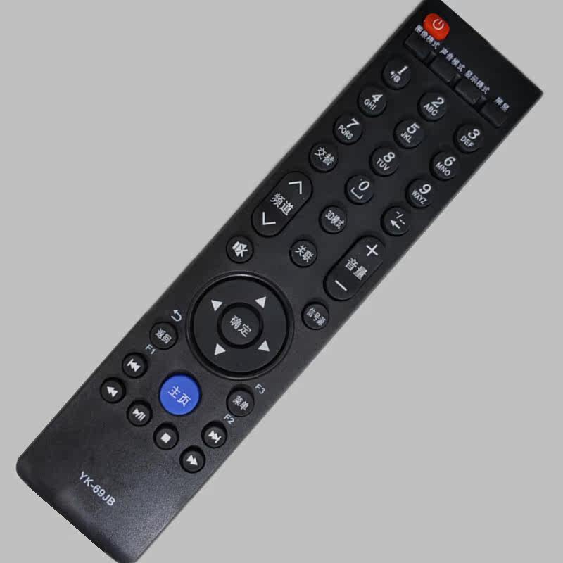 适用创维3d液晶电视遥控器yk-69jb通用69hb47e600a遥控设备