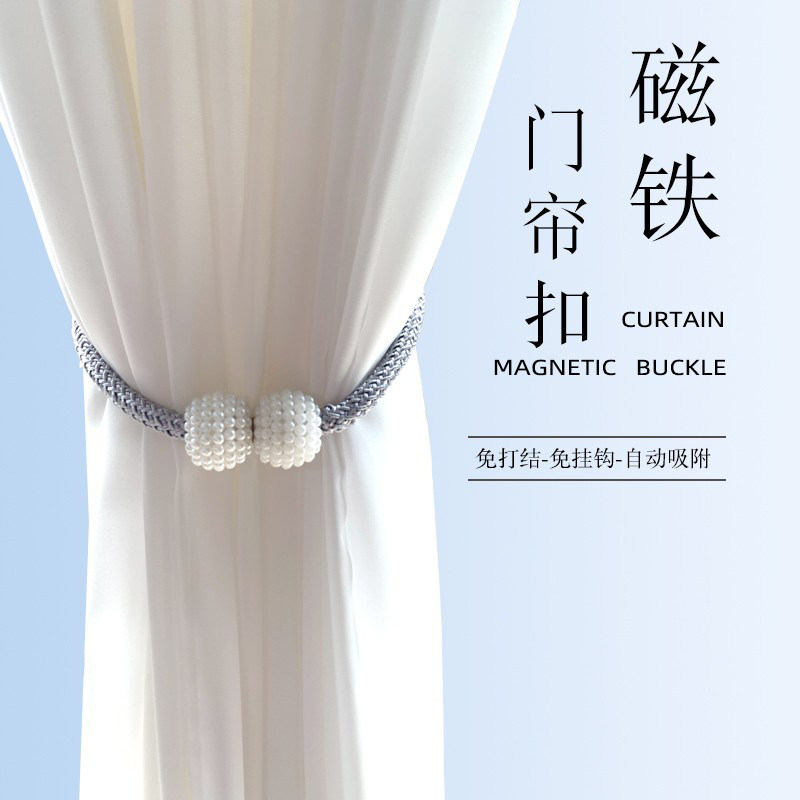 梅子熟了高档窗纱绑带纱帘窗帘白纱白色系带绑绳窗帘绑带