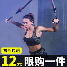 弹力绳健身男弹力带胸肌训练拉力带力量健身器材家用拉力绳阻力带 弹力绳健身男弹力带胸肌训练拉力带力量健身器材家用拉力绳阻力带