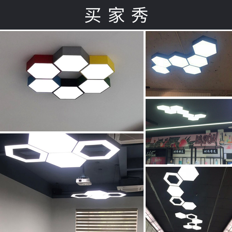 led六边形组合吸顶灯创意蜂巢拼接异形健身房办公室餐厅