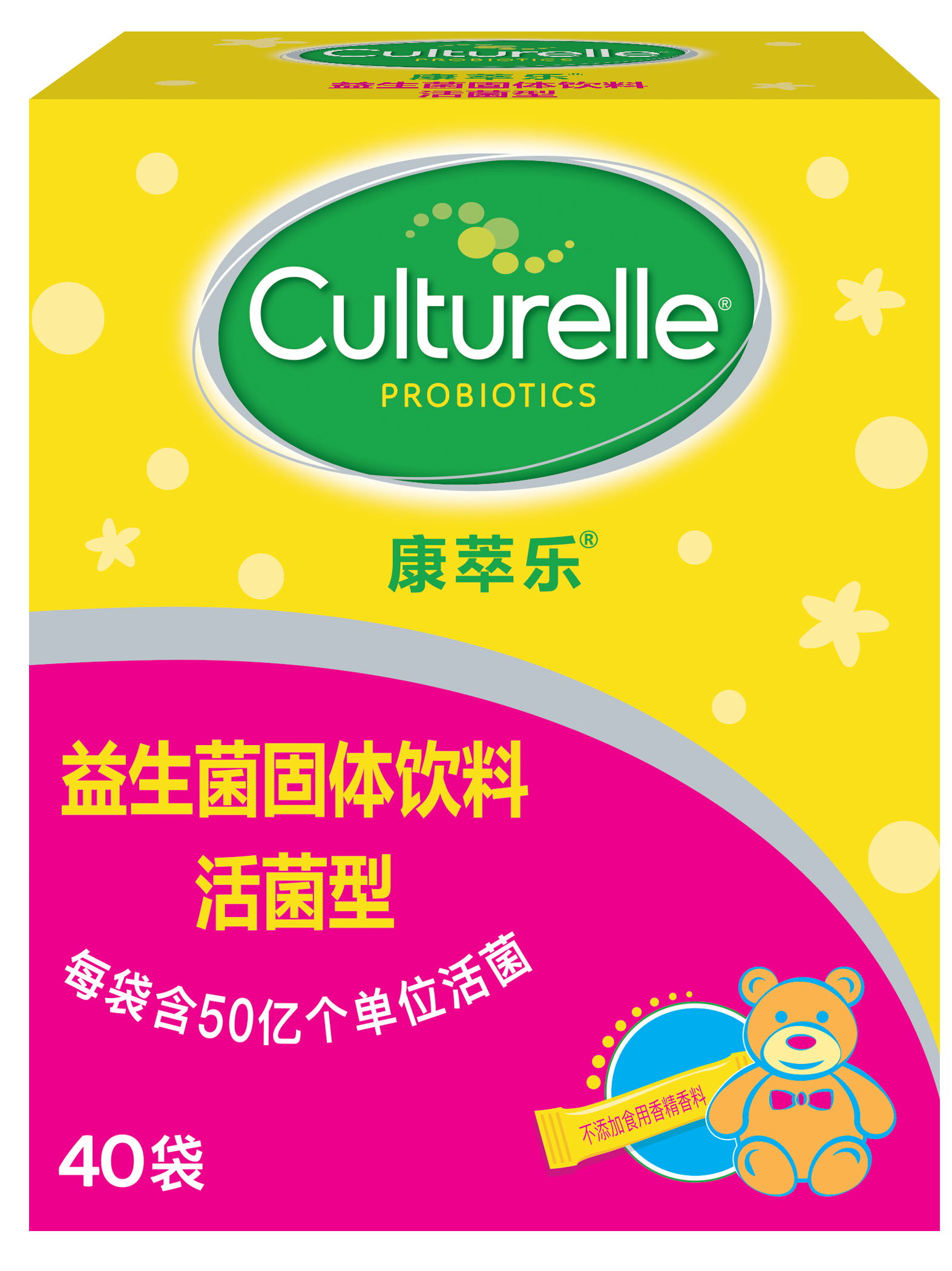 原装进口美国康萃乐儿童益生菌固体饮料40袋2盒益生菌