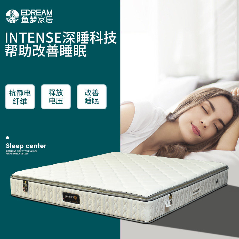 床垫鱼梦梦天然椰棕15米双人席梦思软硬两用脊椎弹簧床垫