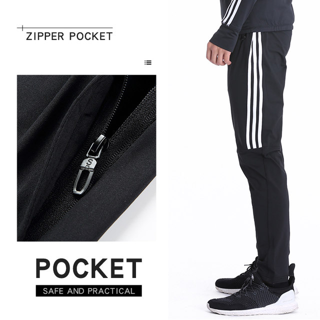 Autumn and winter fitness pants men plus velvet thick high-elastic leisure running pants foot pants fast dry breathable football training Autumn and winter fitness pants men plus velvet thick high-elastic leisure running pants foot pants fast dry breathable football training
