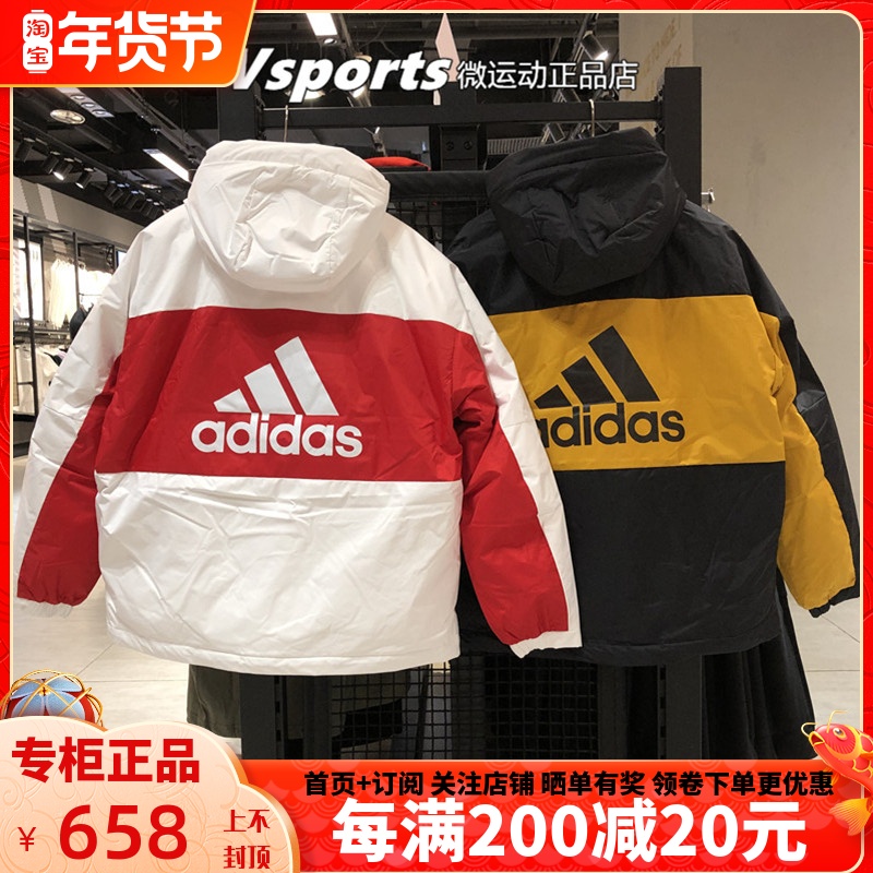 adidas阿迪达斯羽绒服男装2020冬季新款运动连帽外套GF0082GF0076