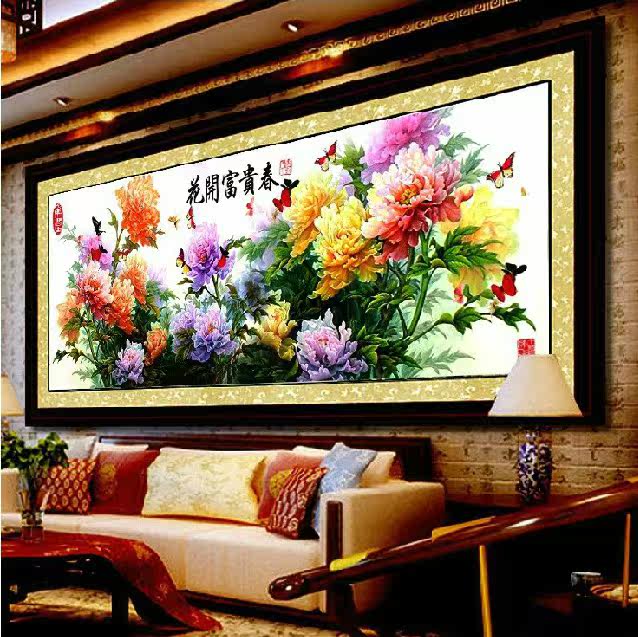 皇家正品ks十字绣旗舰店花开富贵春牡丹花印花2019新款线绣客厅