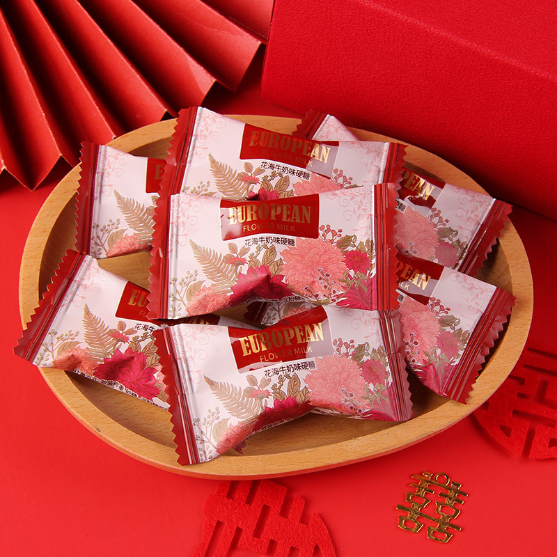 如意零食浪漫糖果婚庆喜糖结婚500g司考硬糖喜糖