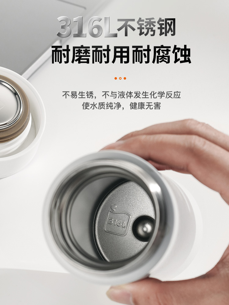 苏泊尔高档保温杯男士士女316l不锈钢便携水杯杯子保温杯