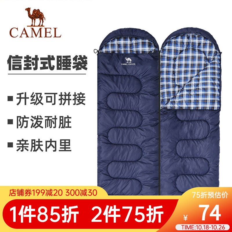 Camel Outdoor Camping Sleeping Bag Travel Adult Single Pair Couple Portable Thickened Autumn and Winter Warm Sleeping Bag