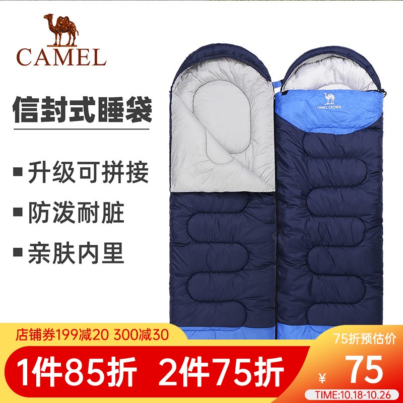 Camel Camping Adult Outdoor Travel Adult Single and Two Person Portable Autumn and Winter Thickened Warm and Cold Resistant Sleeping Bag