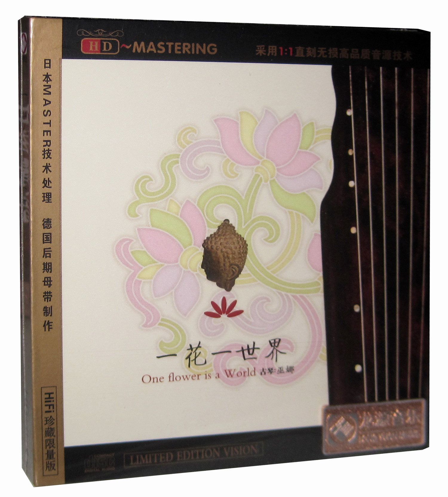 巫娜古琴cd专辑天禅七弦清音一花一世世界音乐cd