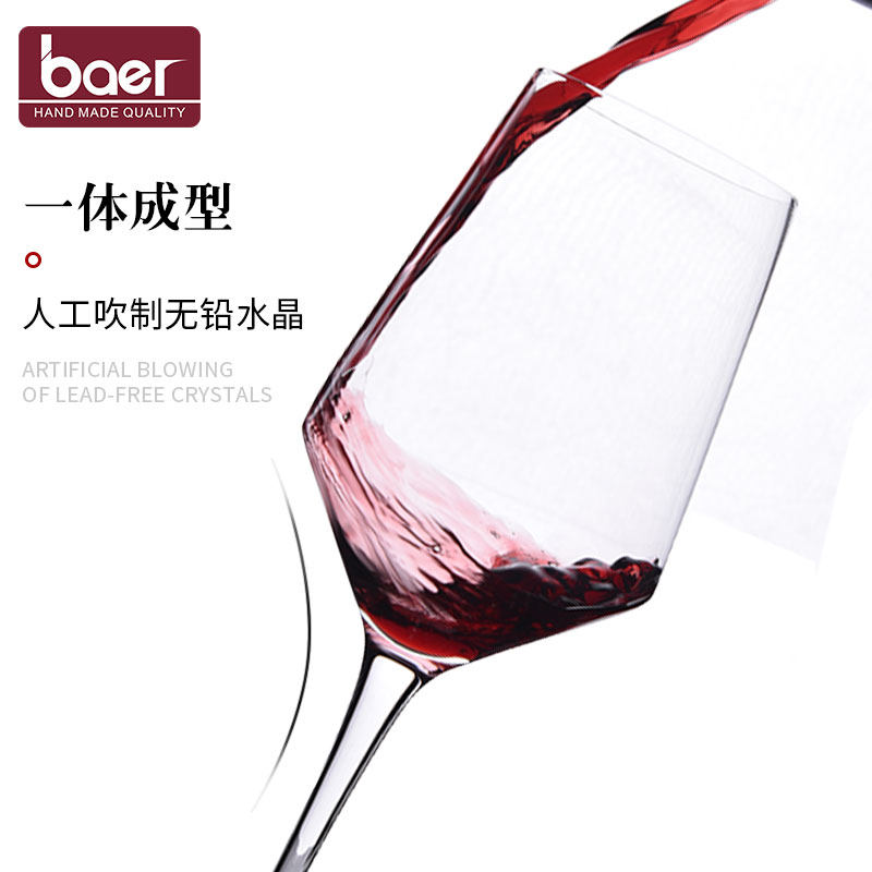 baer贝尔红酒酒杯2个情侣欧式手工高档奢华异形
