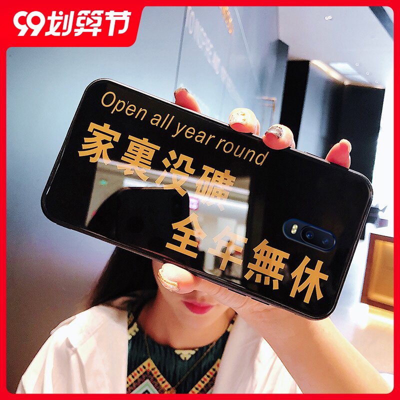 创意文字家里没矿全年无休适用oppor15x手机机壳手机保护套