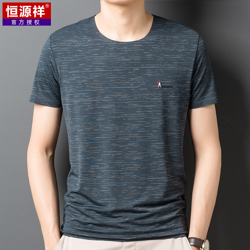 恒源祥夏季短袖t恤男冰丝中年爸爸男士圆领半袖薄款宽松体桖汗衫