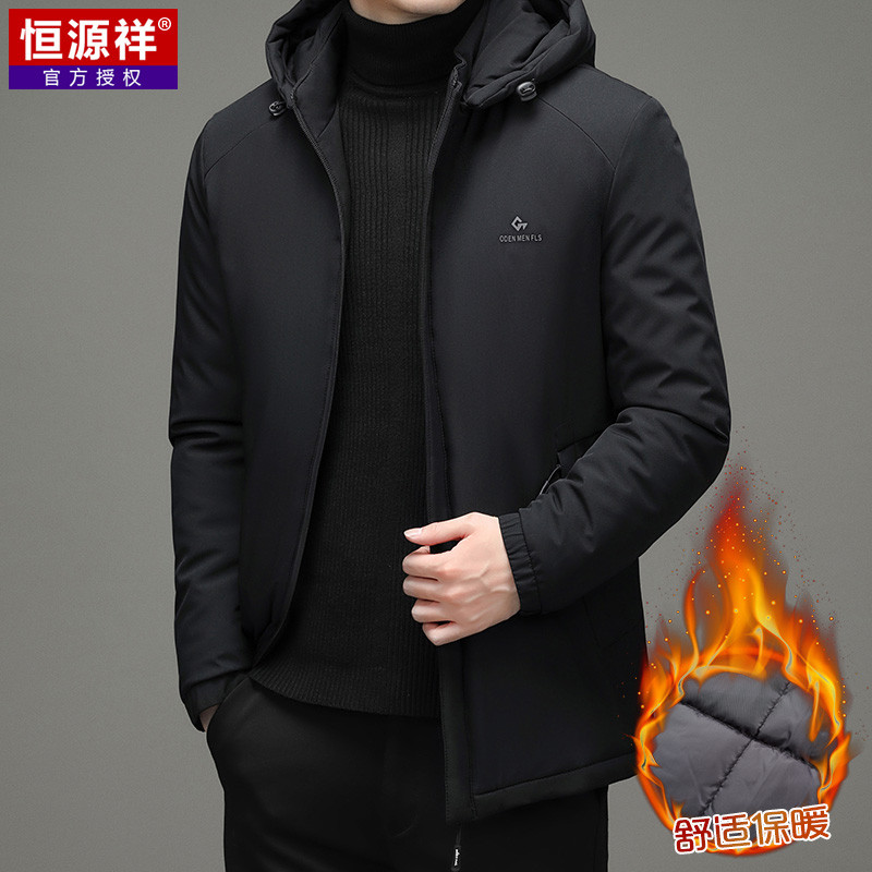 恒源祥棉衣男2021冬季新款中年男士棉袄连帽加厚保暖休闲棉服外套