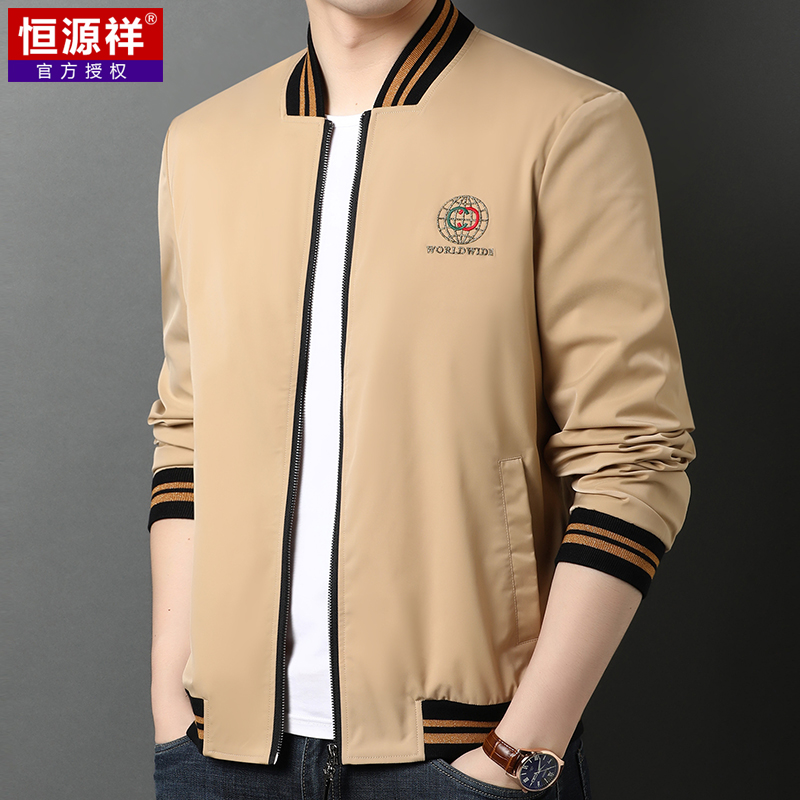 恒源祥男夹克上衣春秋季薄款中青年男士棒球服休闲潮流刺绣外套