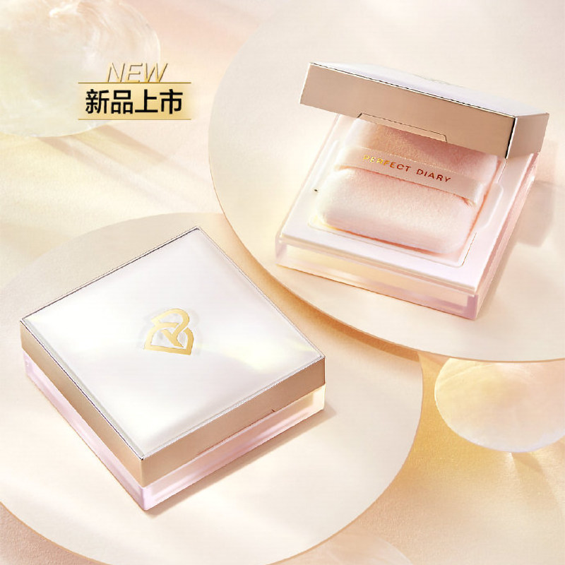 完美日记珍珠锁妆散粉控油定妆持久粉饼防水不脱蜜粉