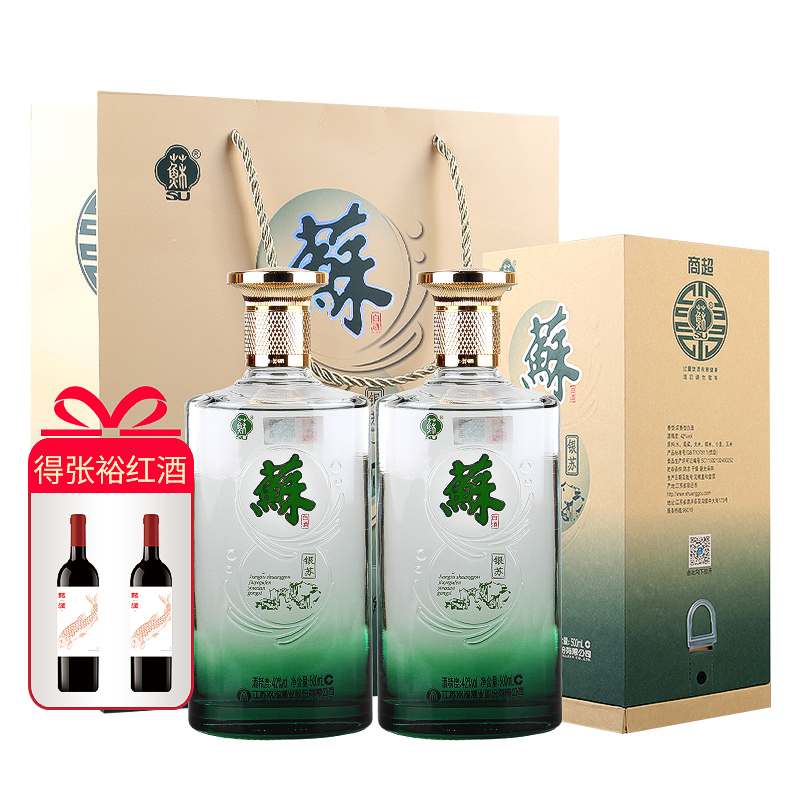 双沟苏酒42度浓香香型白酒银苏500ml2瓶配手国产白酒