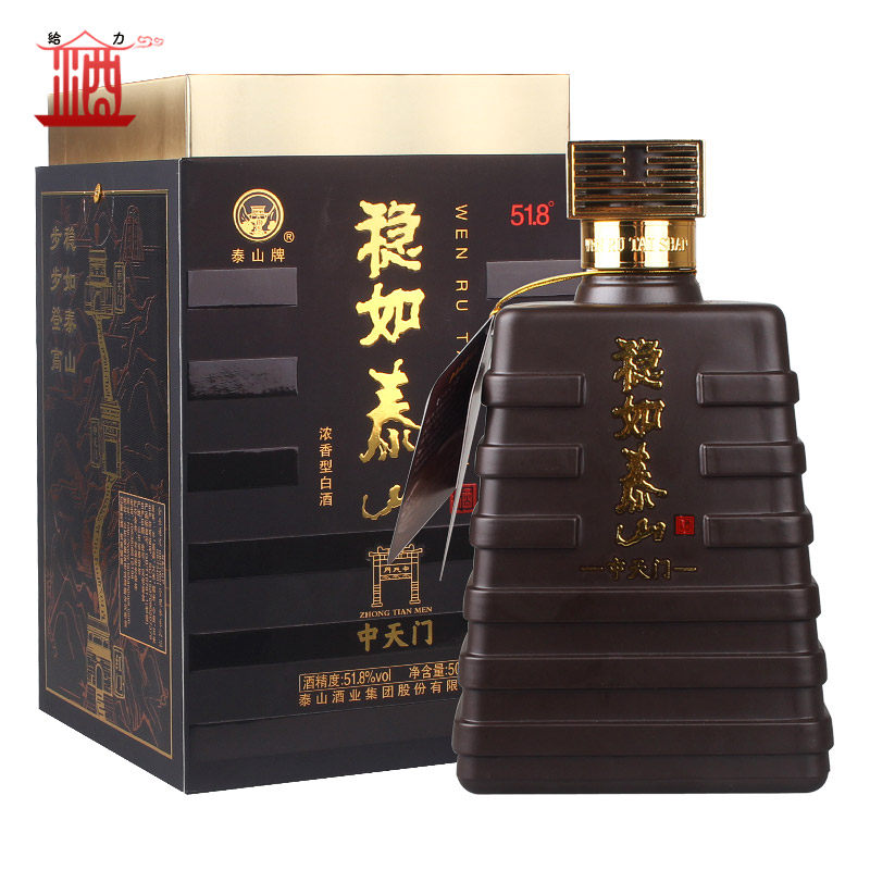 白酒泰山国产牌酒稳如山中天门518度浓香香型白酒