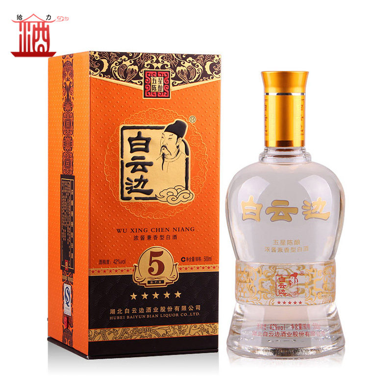 整箱瓶装白酒湖北白云边五星陈酿42度500ml6瓶国产白酒