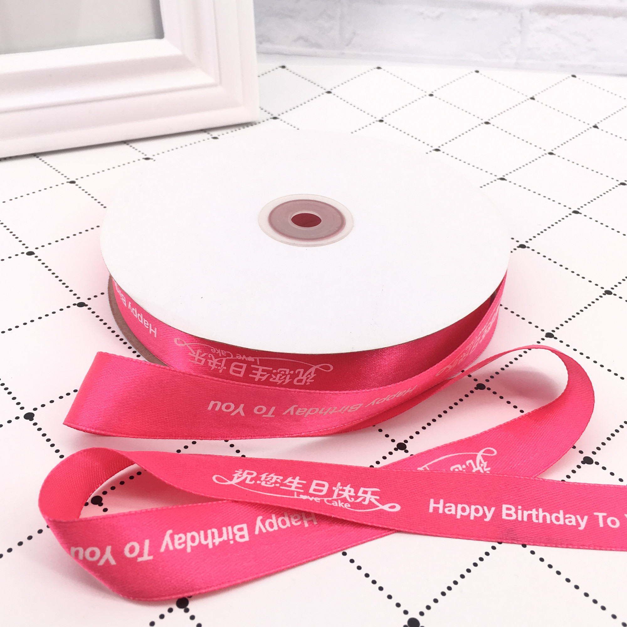 2cm生日快乐印字蛋糕绑带扎带丝带绑绳包装节日装扮用品