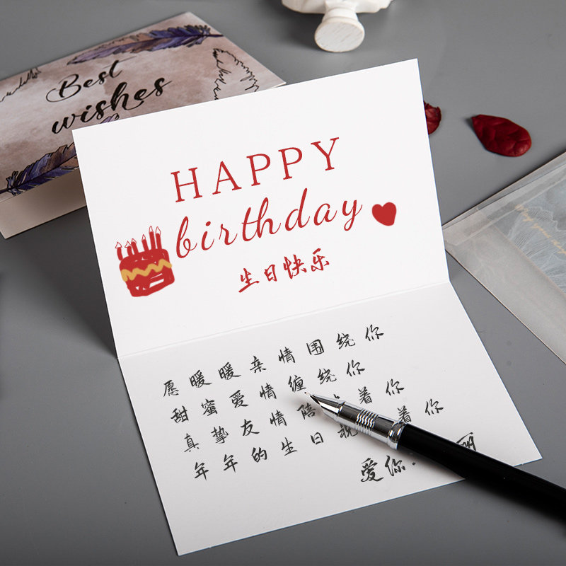 贺卡卡片生日贺卡手写可代空白情侣明信片可爱情人节贺卡