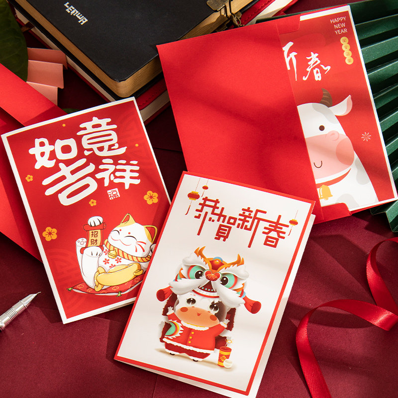 贺卡新年2021年自制空白愿望跨年小学生ins卡片贺卡