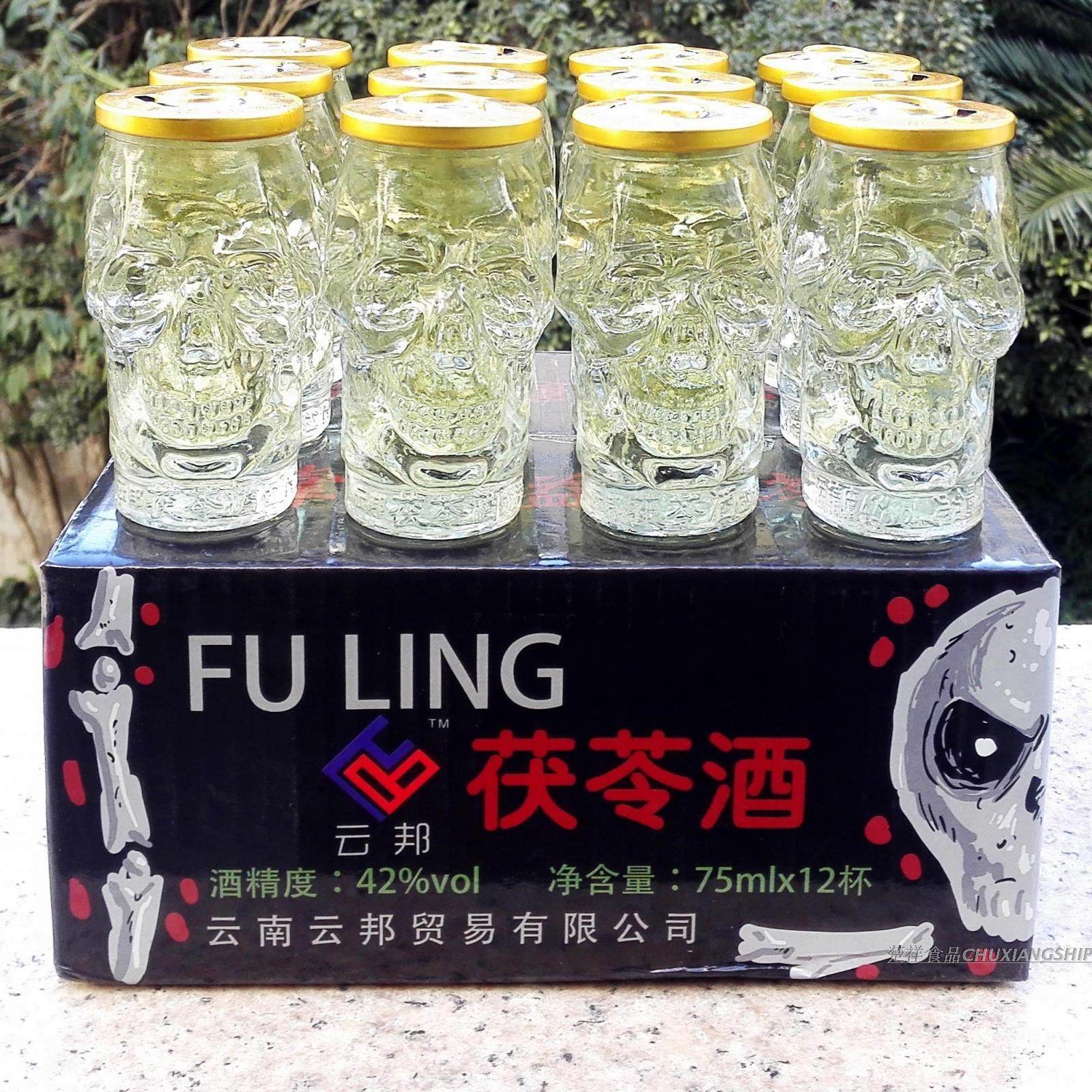 云南特产云邦茯苓75mlx12异形小杯整箱植物配制型果酒