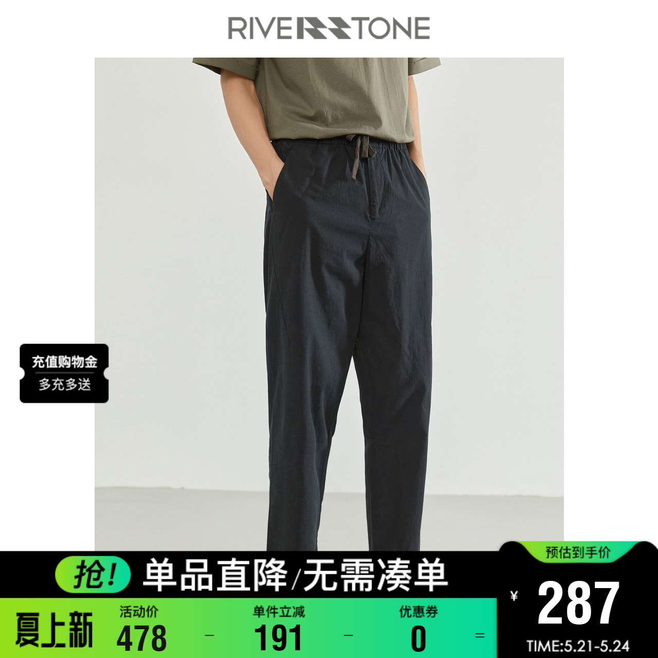 RS男装九分裤男士2022新款春夏季男生高端宽松日系复古休闲裤薄款