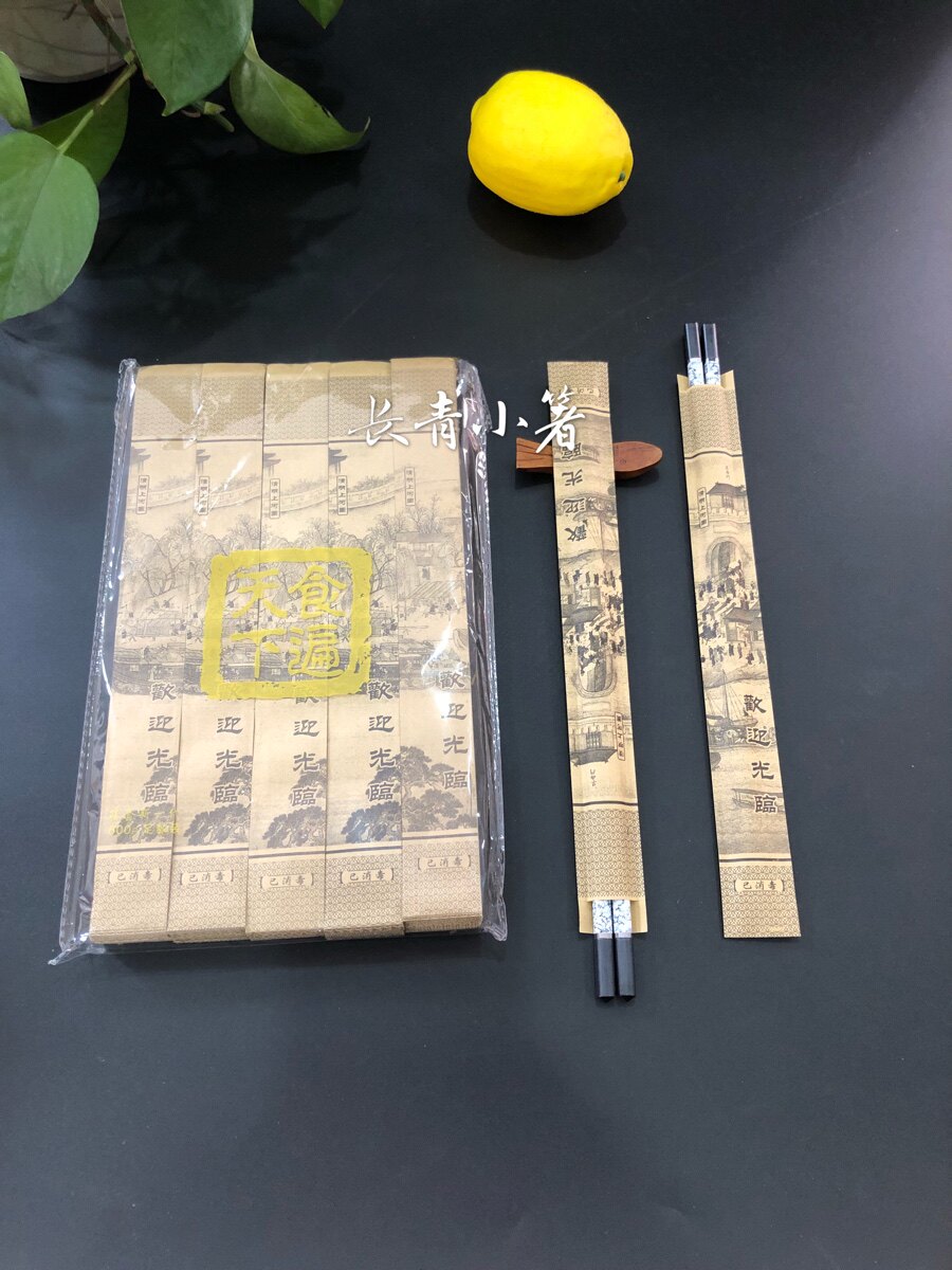 筷子包邮优质一次性清明上河图酒店饭店火锅包装包装纸酒店餐具