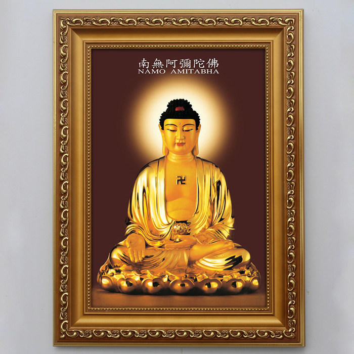 佛像框观音菩萨相框像框太岁关帝摆台南无阿弥佗佛画框实木相框