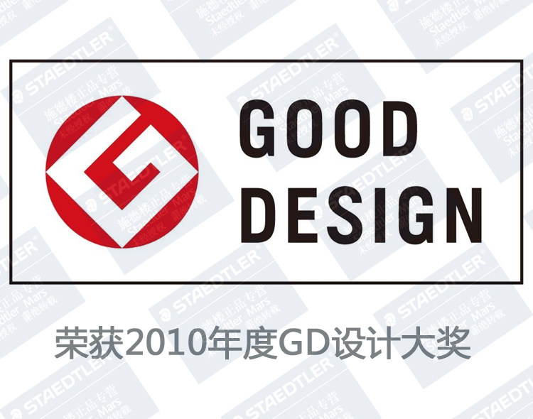 德国staedtler施德楼wopex 180 2b|hb|2h 环保设计奖铅笔12支盒装