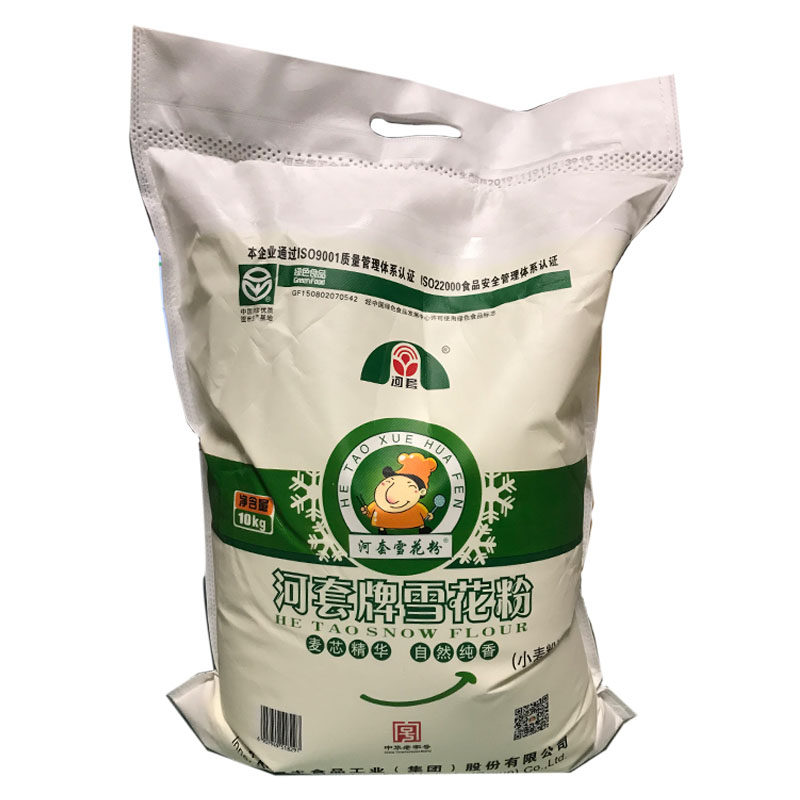 面粉河套雪花粉20斤通用优质小麦家庭家庭中中式面粉