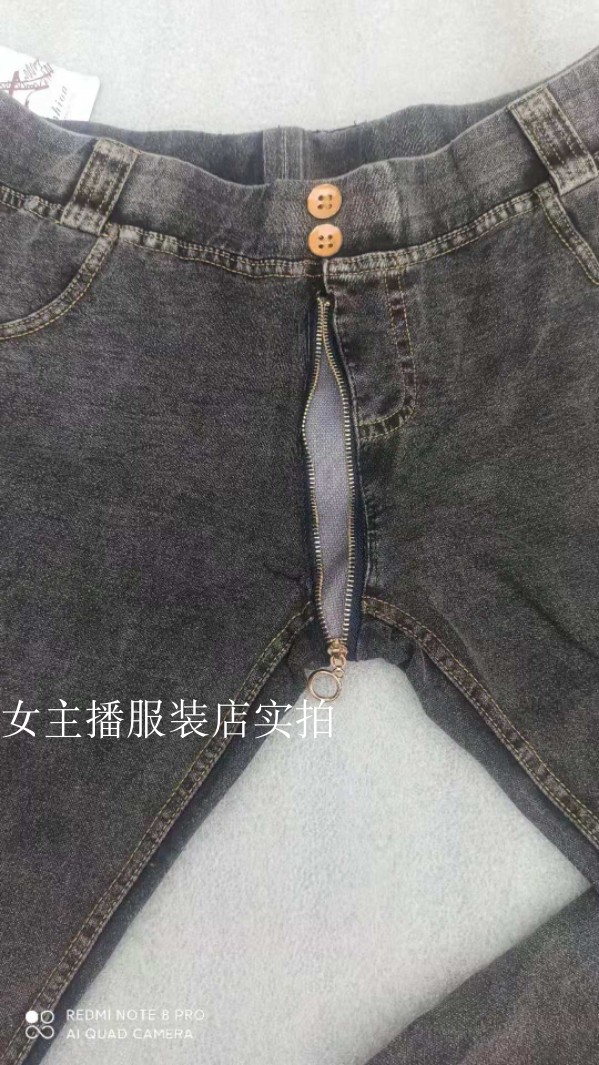 拉链牛仔裤开档明显开裆拉锁女裤中间ds牛仔裤