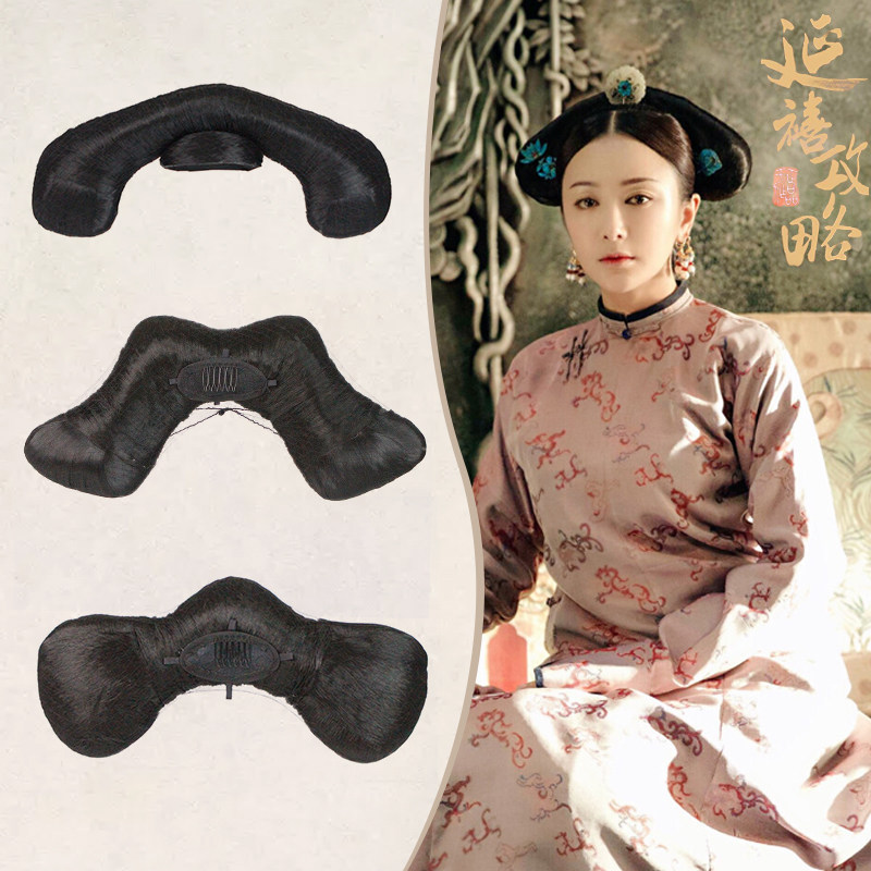 皇后旗头清朝假发影视延禧攻略略同款旗头燕尾发包