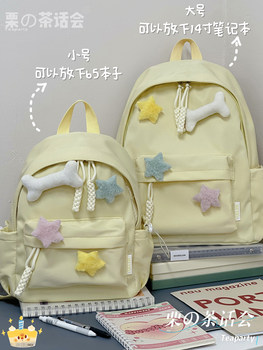 Japanese ins small schoolbag girl students simple versatile girly university style backpack mini backpack light backpack