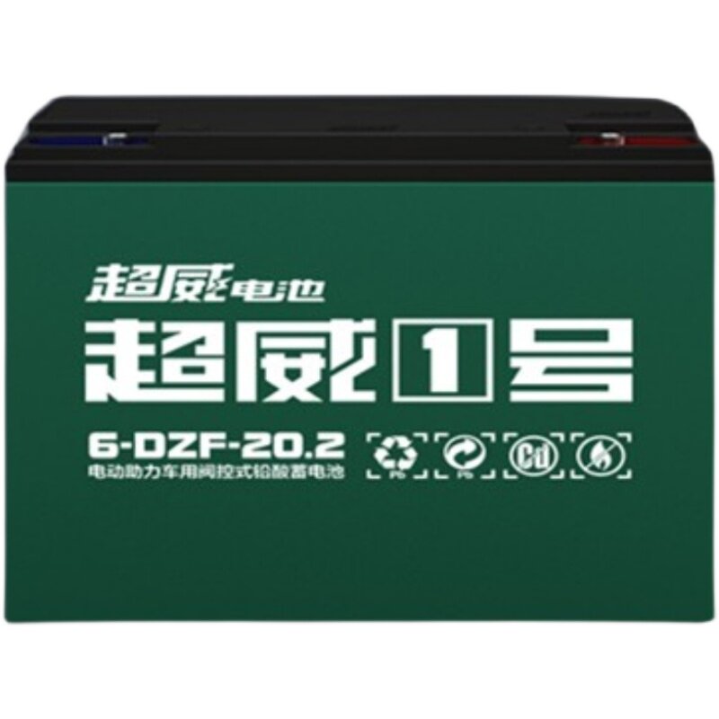 超威电池电动车新品48v12ah48v20ah60v20ah72v20ah35电瓶车电动车电池