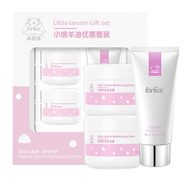 Fili Jie little sheep oil price set children's cream baby moisturizing baby moisturizing hand cream Fili Jie little sheep oil price set children's cream baby moisturizing baby moisturizing hand cream