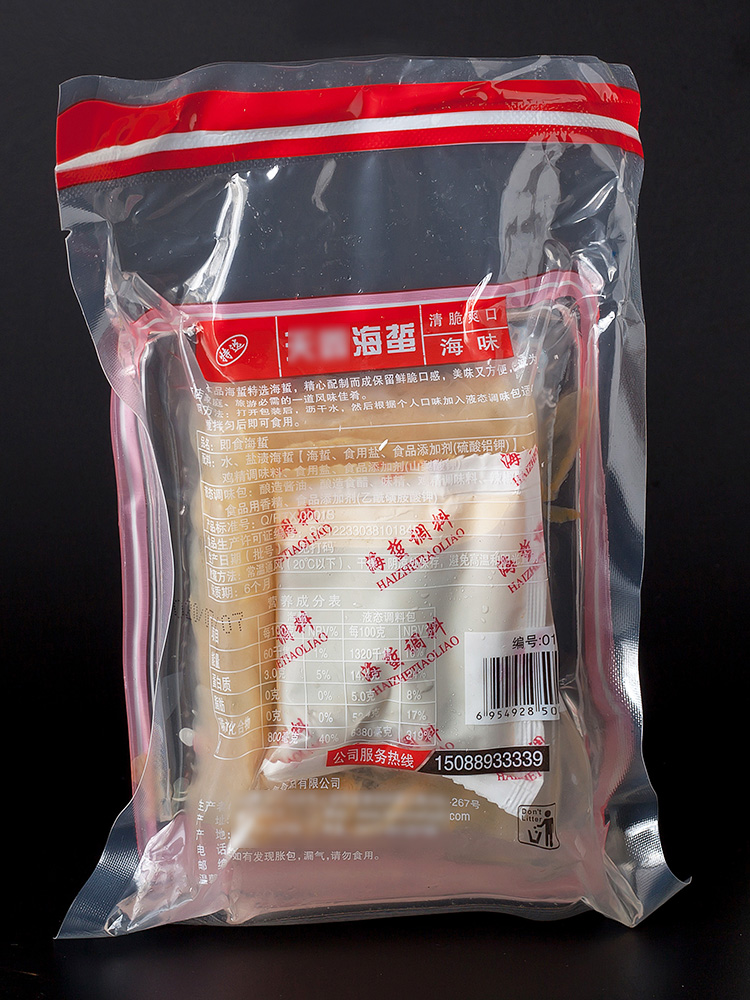 素海泽海折皮海蜇丝海蜇头凉拌凉菜即食素菜酒店饭店半成品冷袋装