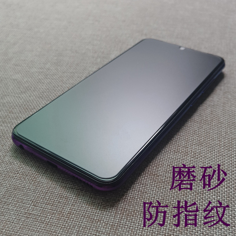 华为p30/p20/p20pro树脂钢化膜huawei手机膜高清磨砂蓝光无白边