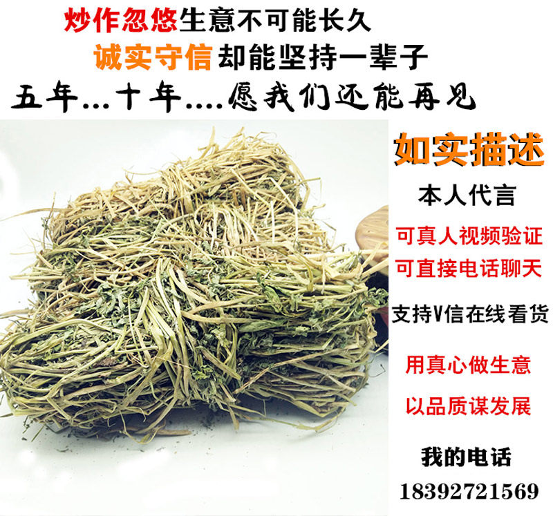 香草凉皮调料苜蓿香料豆子粉花卷蒸馍卤肉蒸肉花椒