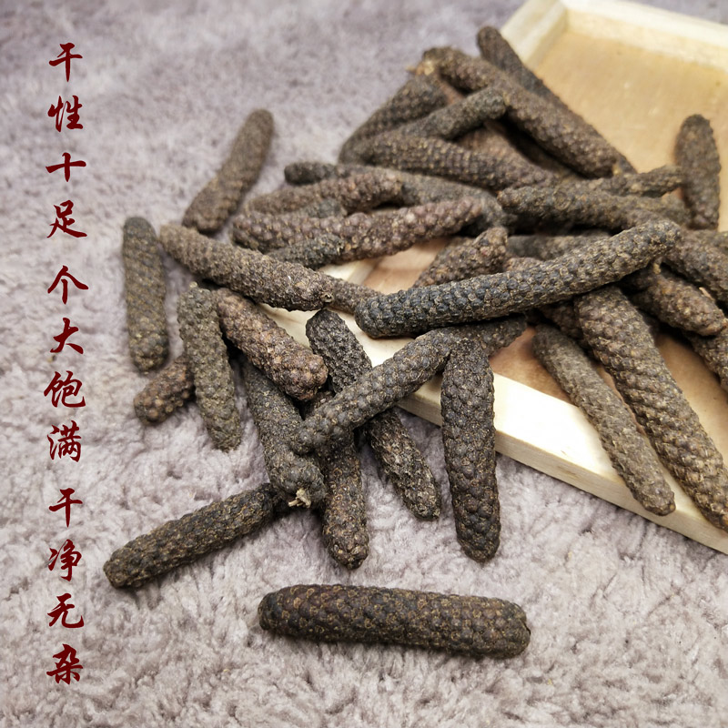 荜拨50克毕拨毕波毕卜香棒碧波香料大料调料香辛料