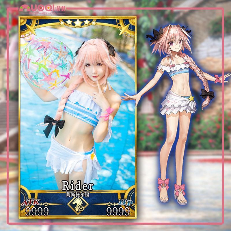 诺琪fateextellalink阿斯斯托尔cos泳装阿福泳衣cosplay女装