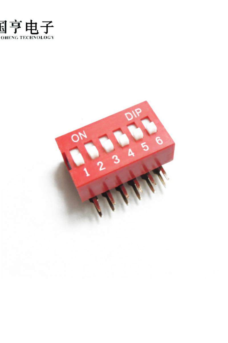 开关拨码弯脚6位254mm脚距da06平拨拨动红色dip拨码开关