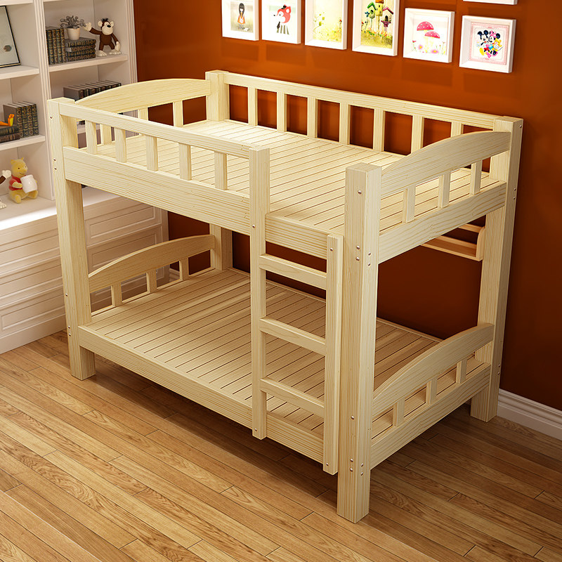 实木高低床双层床现代简约 成人1.