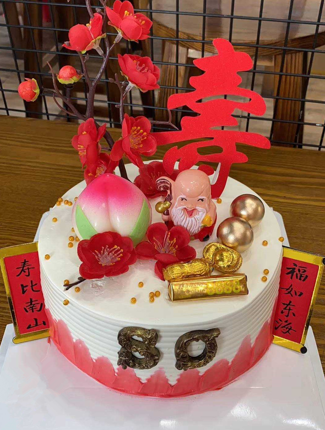 祝寿生日蛋糕江西赣州南昌市吉安萍乡宜春新余同城新鲜生日蛋糕
