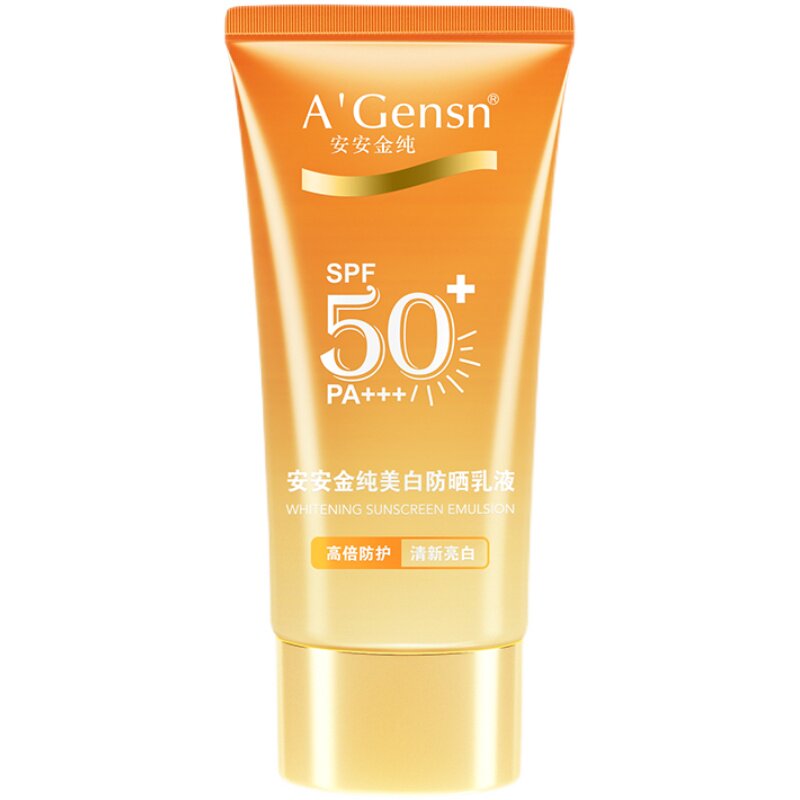 安安金纯美白防晒霜spf50 夏季面部隔离防紫外线清爽油皮防晒霜