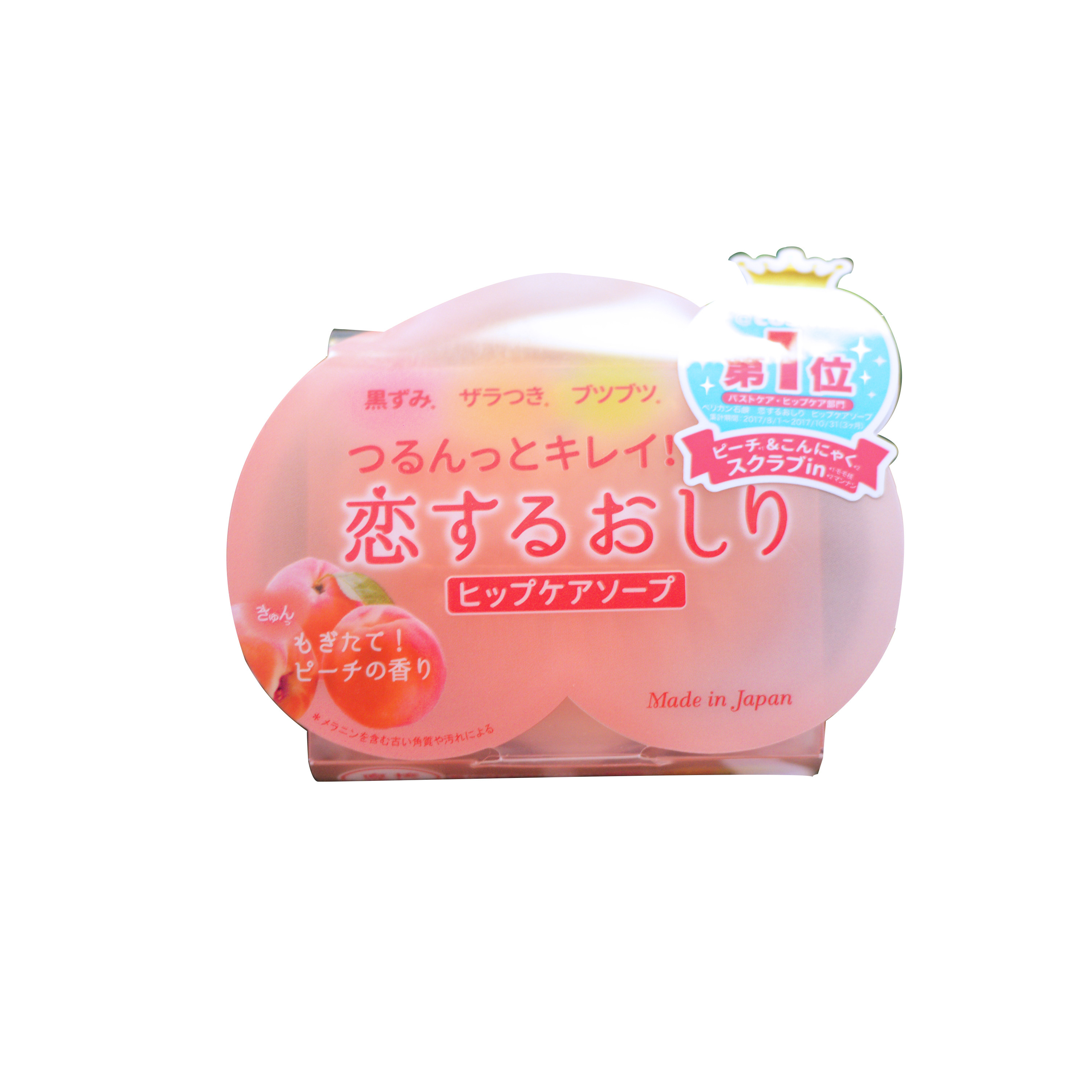 日本pelican臀部黑色素去角角质保湿pp美臀香皂身体皂