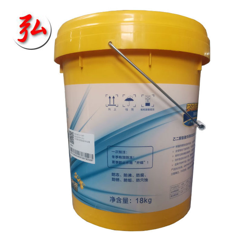 恒运中国石化润滑油防冻液25度新包装包装发动机冷冻包邮润滑设备及