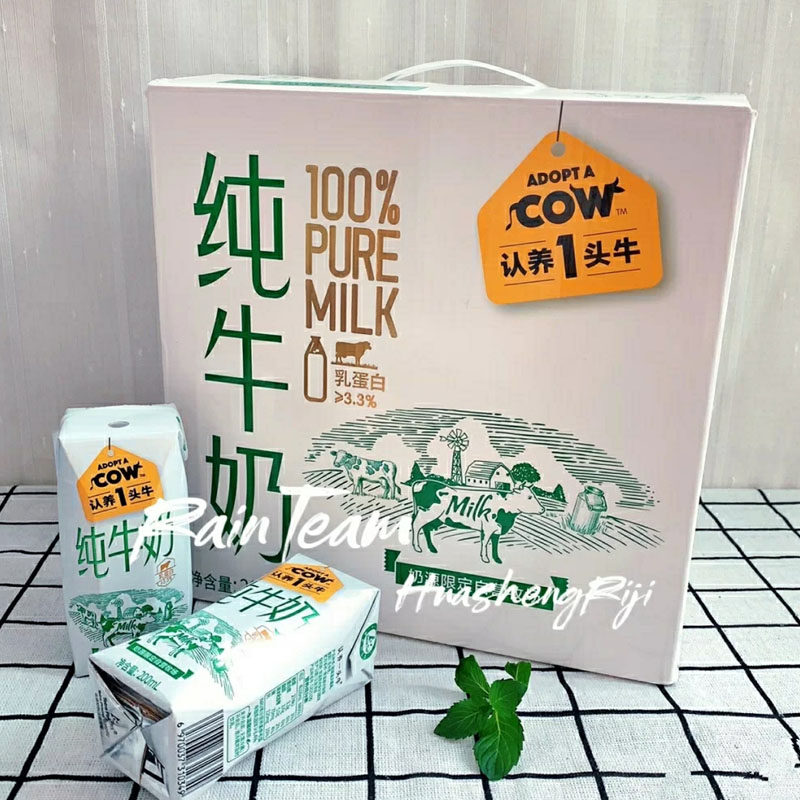 认养一头头牛原味酸奶法式风味新品儿童纯奶酸奶