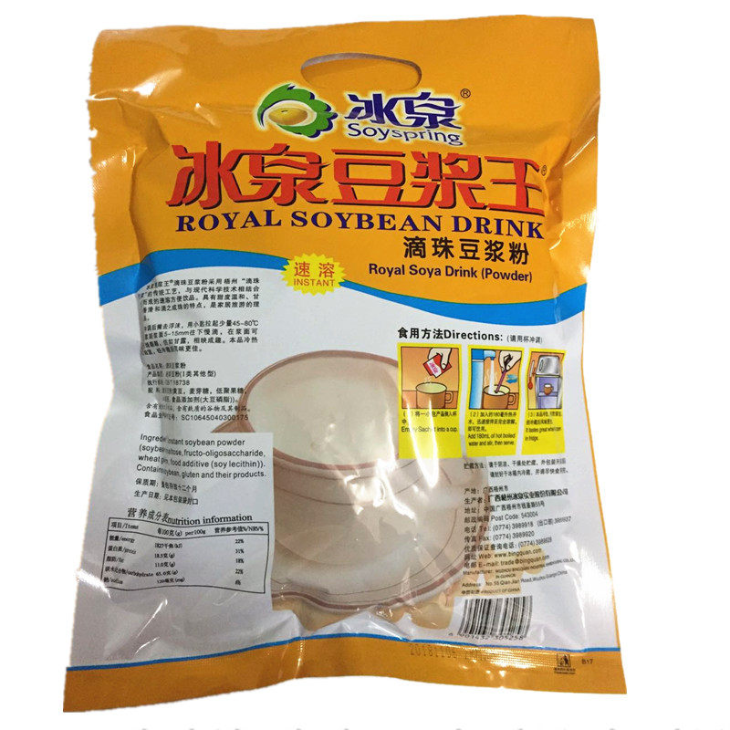 豆浆包邮偏远冰泉滴珠360g小包豆浆